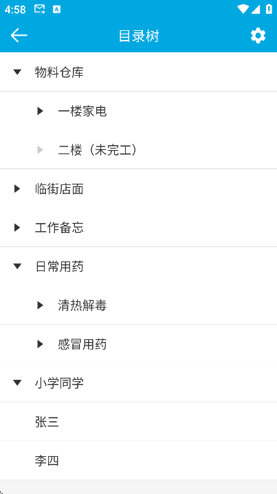 ��������app���ذ�װ