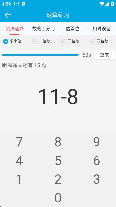 ��������app���ذ�װ