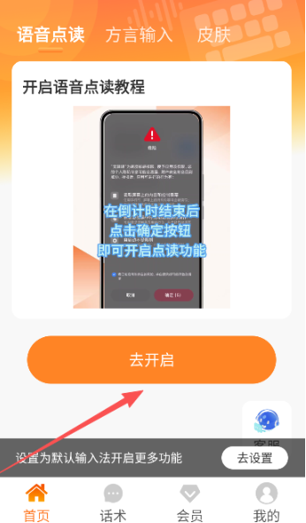 ���ܵ�����뷨���ذ�׿��