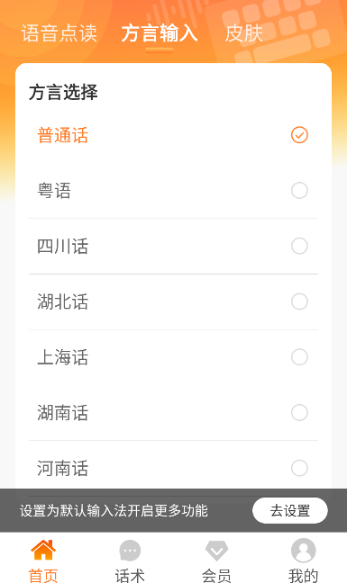 ���ܵ�����뷨���ذ�׿��