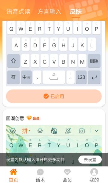 ���ܵ�����뷨���ذ�׿��