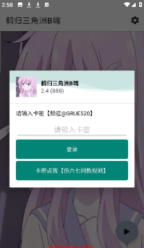 �׹�������B��app�ٷ�������