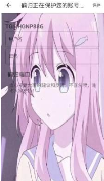 �׹�������B��app�ٷ�������