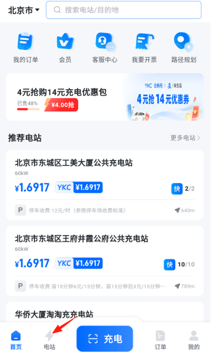 �ƿ��app���عٷ���