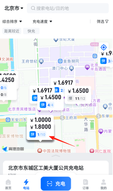 �ƿ��app���عٷ���