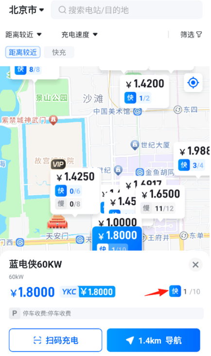 �ƿ��app���عٷ���