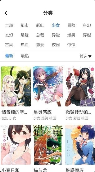 �ﶯ��app���°�����