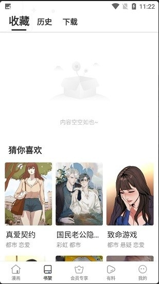 �ﶯ��app���°�����