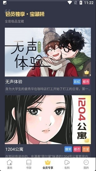 �ﶯ��app���°�����