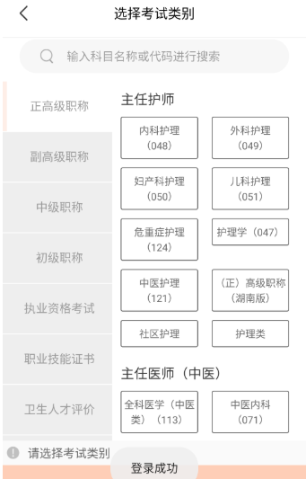 ����ҽ�����app���°�����