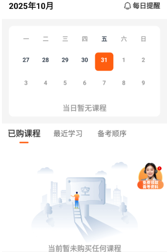 ����ҽ�����app���°�����