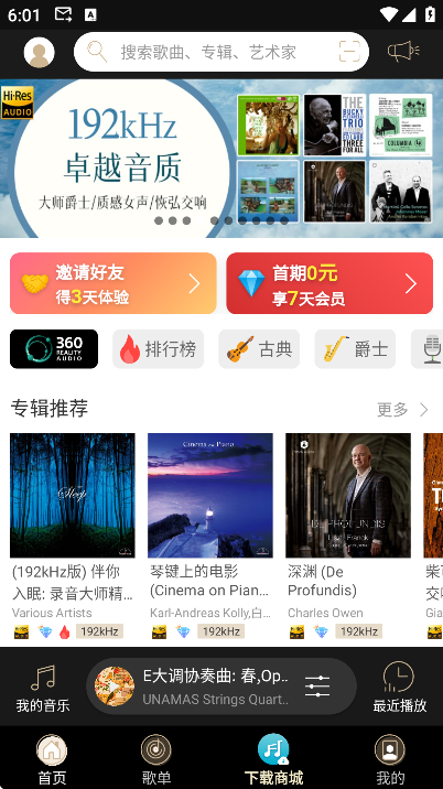 ���ᾫѡhi-res����app���°�