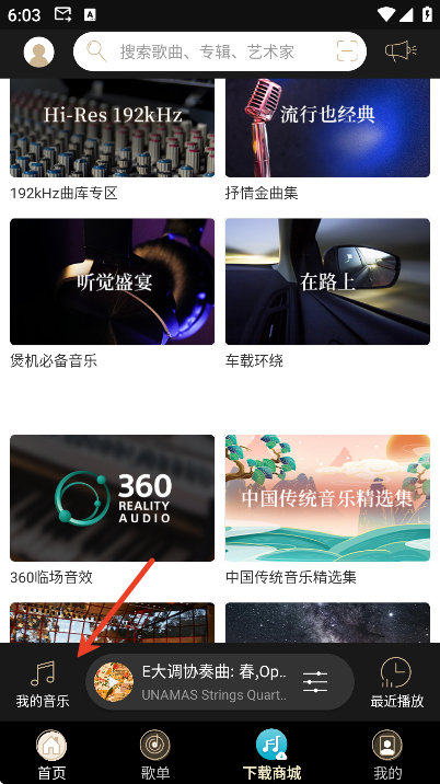 ���ᾫѡhi-res����app���°�