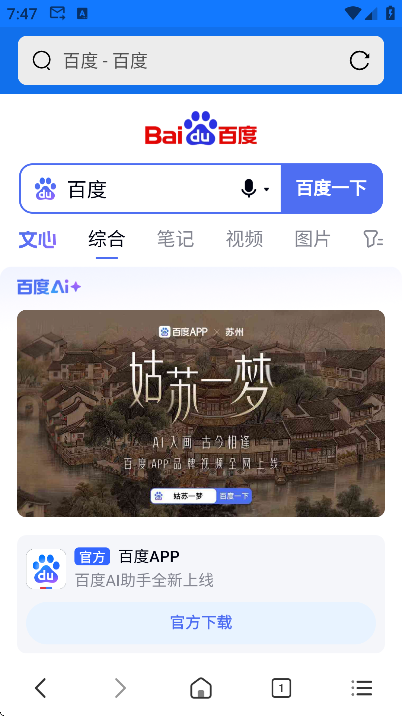 С������app�ֻ���