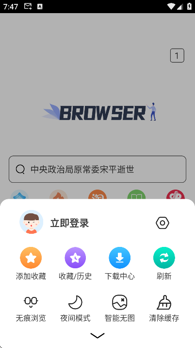 С������app�ֻ���