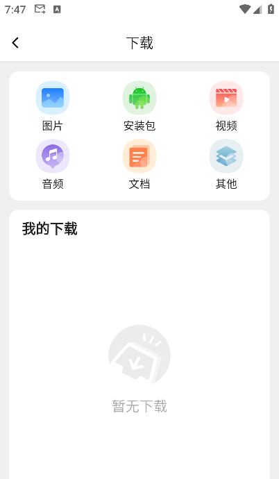 С������app�ֻ���