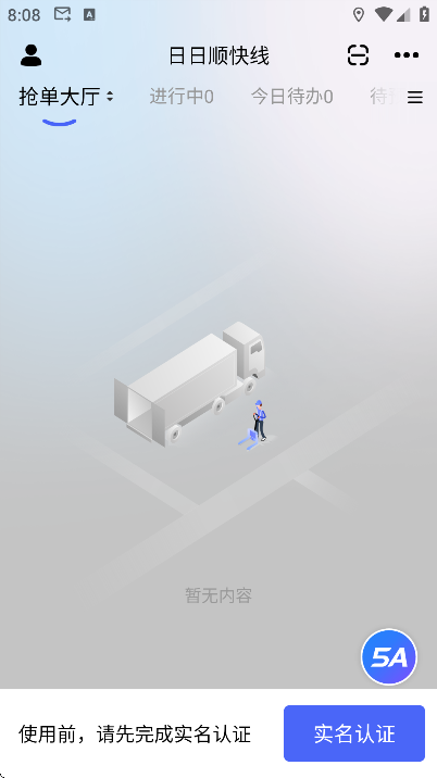 ����˳����˾�����������