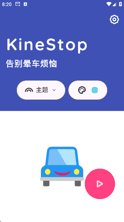 kinestop�ٷ�����2026