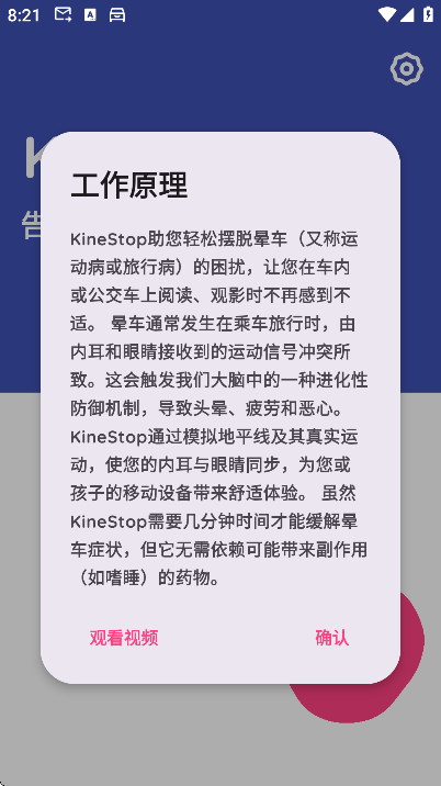 kinestop�ٷ�����2026