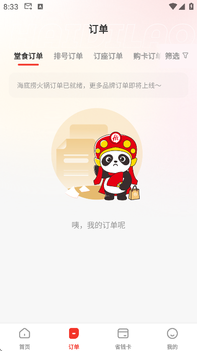 ������app���°汾