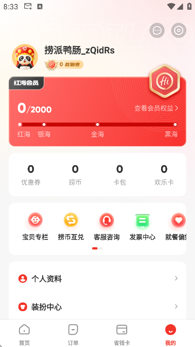 ������app���°汾