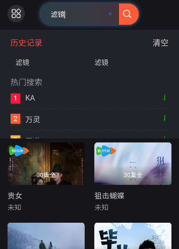 ������Ƶapp�ٷ����ذ�װ