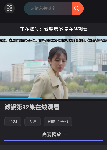 ������Ƶapp�ٷ����ذ�װ