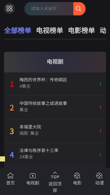 ������Ƶapp�ٷ����ذ�װ