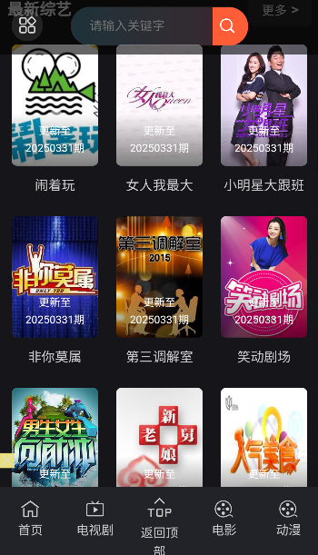 ������Ƶapp�ٷ����ذ�װ