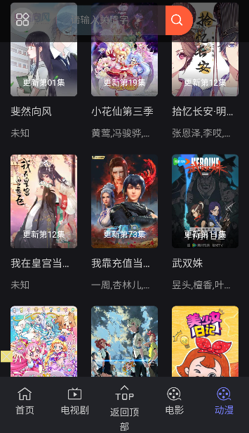 ������Ƶapp�ٷ����ذ�װ