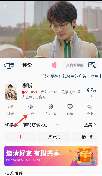 �ں�ӰԺ����App����