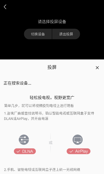 �ں�ӰԺ����App����