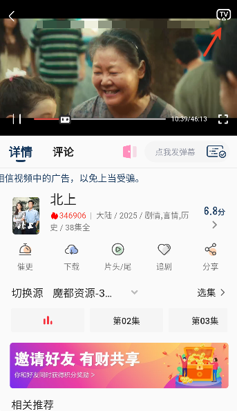 �ں�ӰԺ����App����