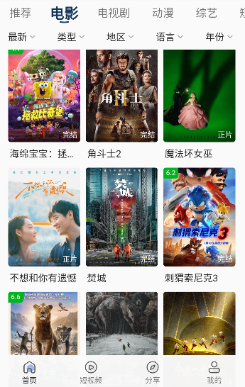 �ں�ӰԺ����App����