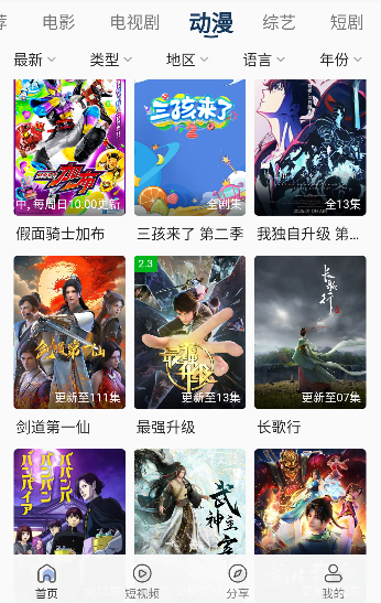 �ں�ӰԺ����App����