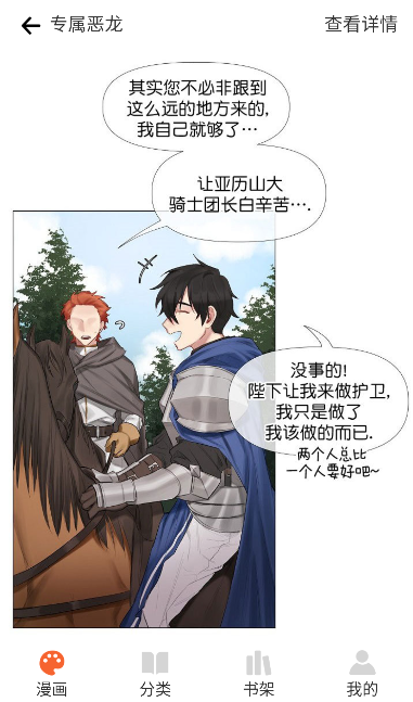 ��������app���°�