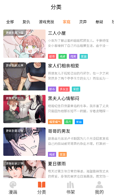 ��������app���°�