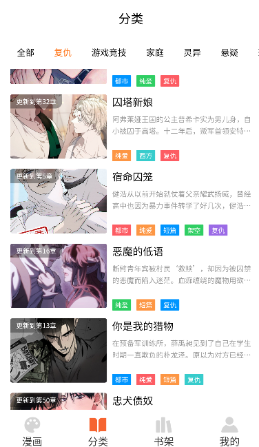 ��������app���°�