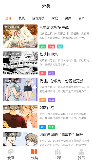 ��������app���°�