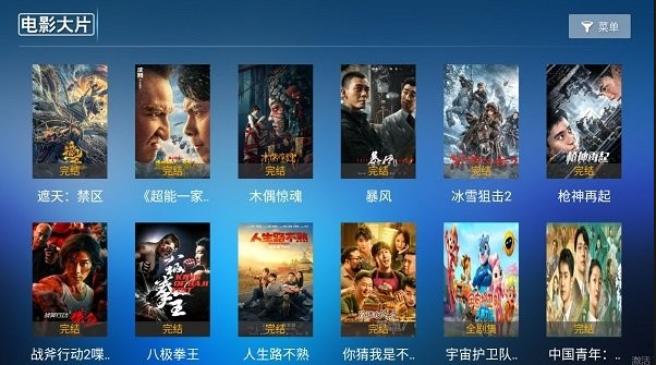 �����ӽ�app����