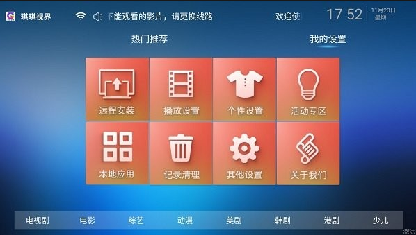 �����ӽ�app����