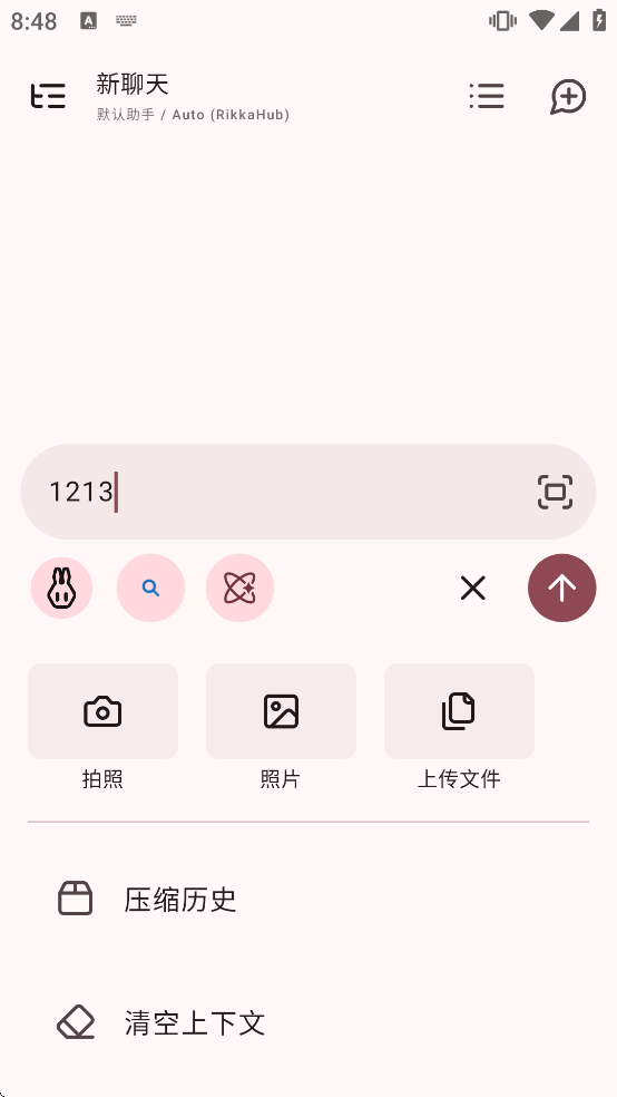 rikkahub���°�����