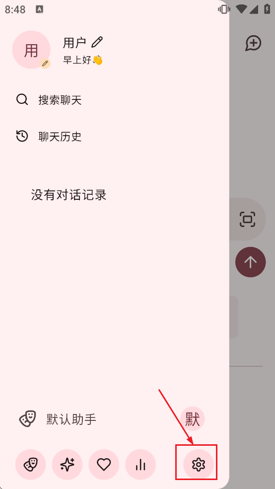 rikkahub���°�����