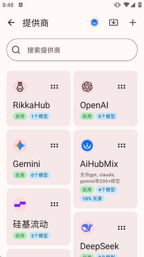 rikkahub���°�����