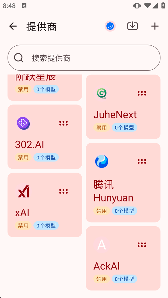 rikkahub���°�����