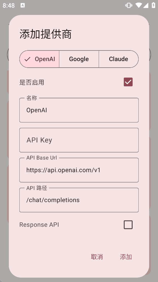 rikkahub���°�����