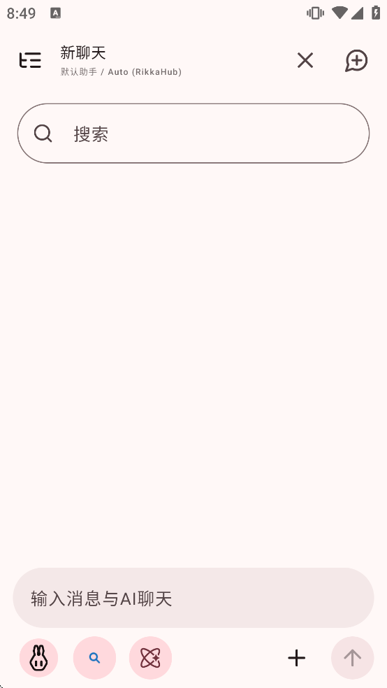 rikkahub���°�����