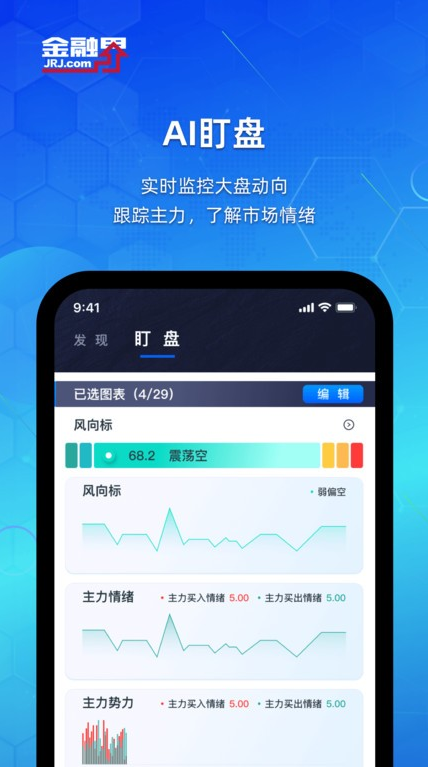 ���ڽ���������app