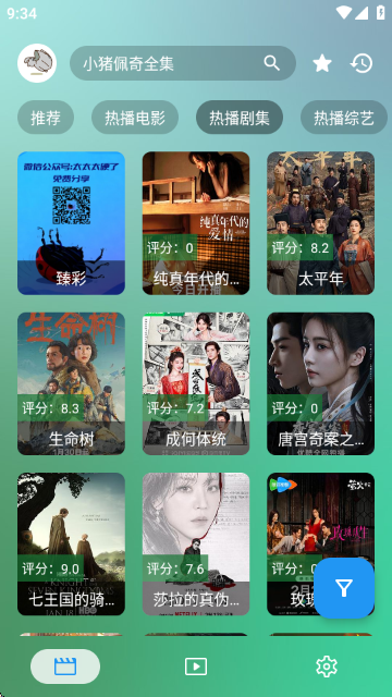 ��������Ӱ��app���°�����