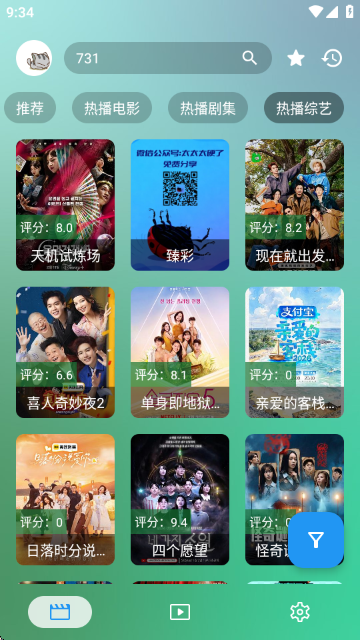 ��������Ӱ��app���°�����